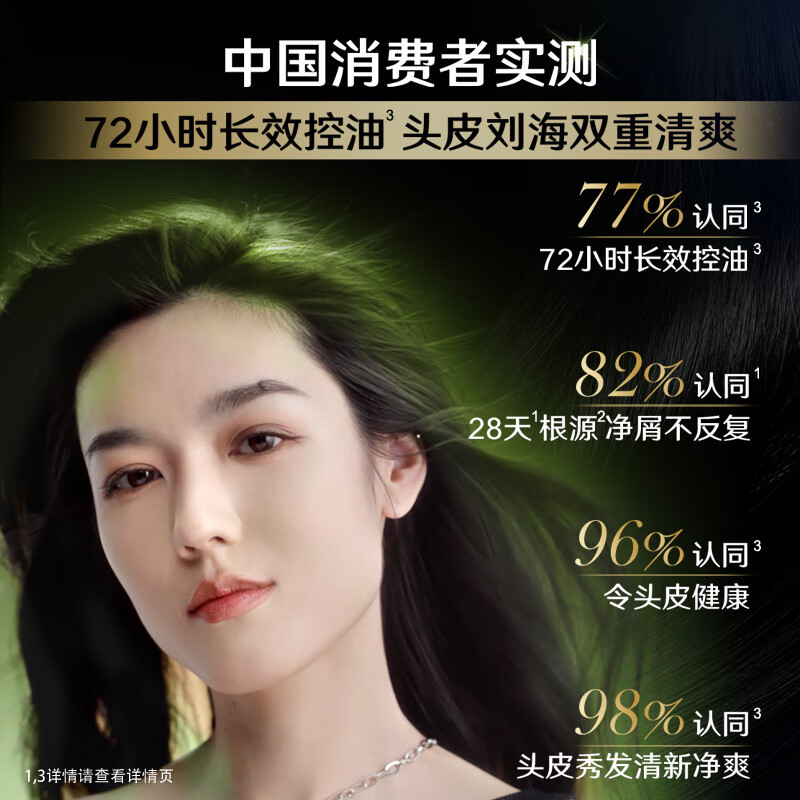 清扬女士专用去屑洗发水500g