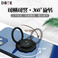 DBUE 手机指环扣手机座桌面多功能支架 创意超薄iphone12ProMax 华为手机拉环扣可爱笑脸款优雅黑