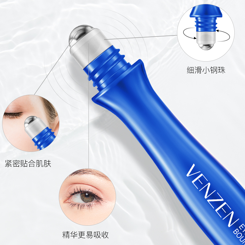 梵贞玻尿酸睛采走珠眼精华眼霜15ml补水保湿 眼精华眼部护理