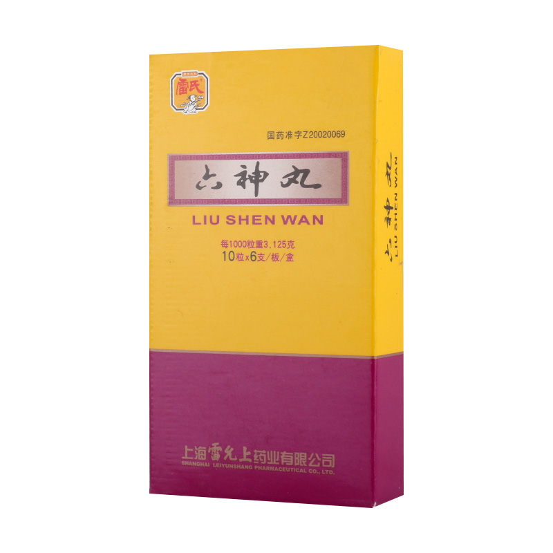 雷氏 六神丸10粒*6支/盒高清大图