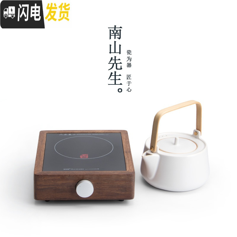 三维工匠 金刚掌电陶炉家用煮茶器陶瓷全自动保温泡茶壶套装 小时光玻璃壶保温壶