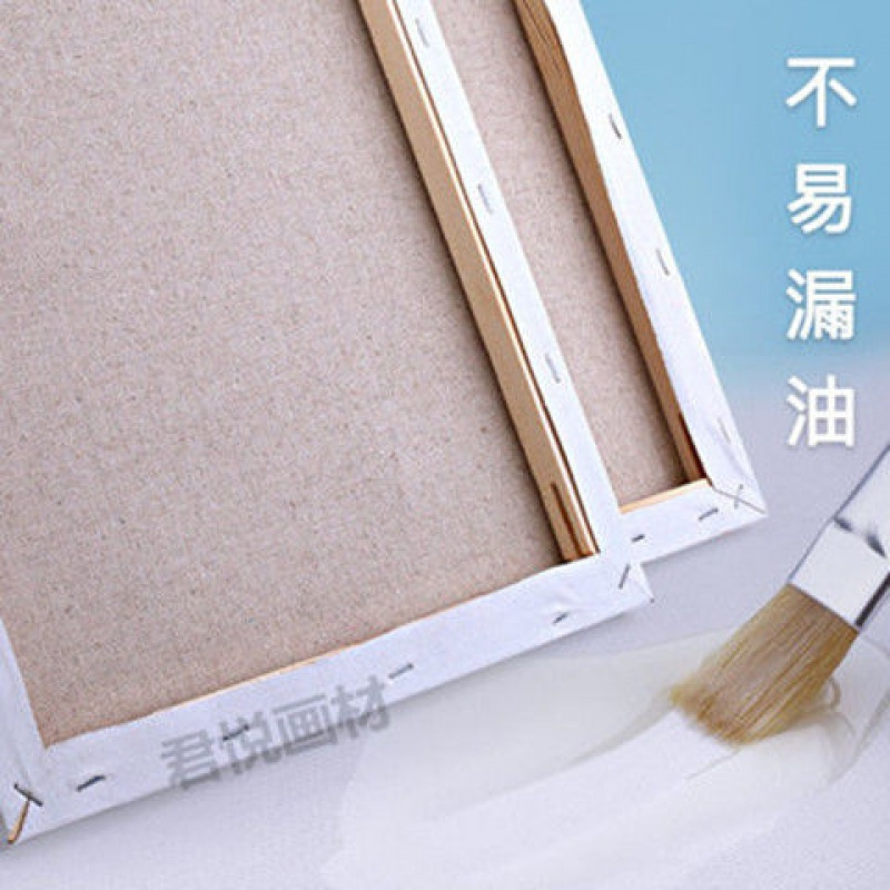 油画框练习亚麻纯棉油画颜料布框油画内框定制油画板 纯棉 25*30(10个装)