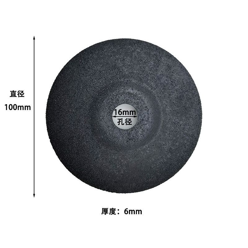 言臻 角磨片 100*6*16mm 片高清大图