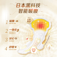 苏菲Sofy发热好暖卫生巾HOT暖℃暖腹热强温感量大日用姨妈巾5片