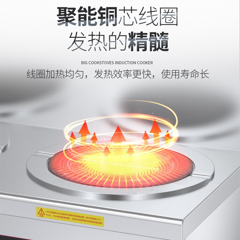 乐创(lecon)双头矮汤炉10KW饭堂企业电磁灶不锈钢LC-J-TLS10高清大图