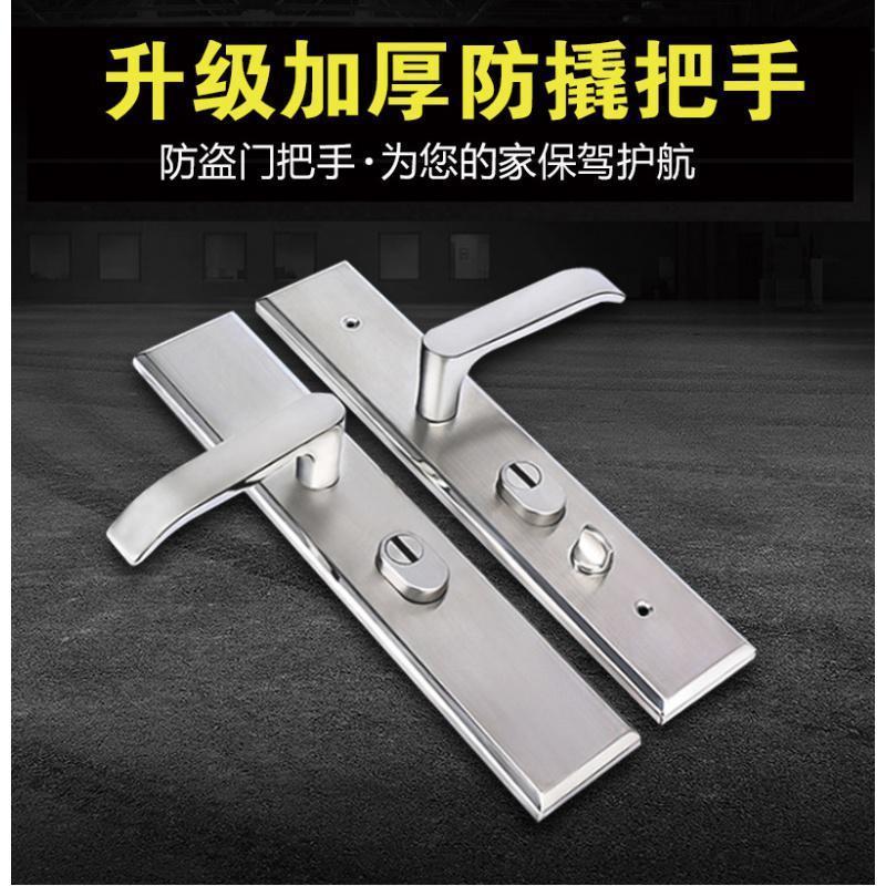 BONJEAN不锈钢把手通用型加厚面板拉手老式配件实心手柄防盗把手高清大图