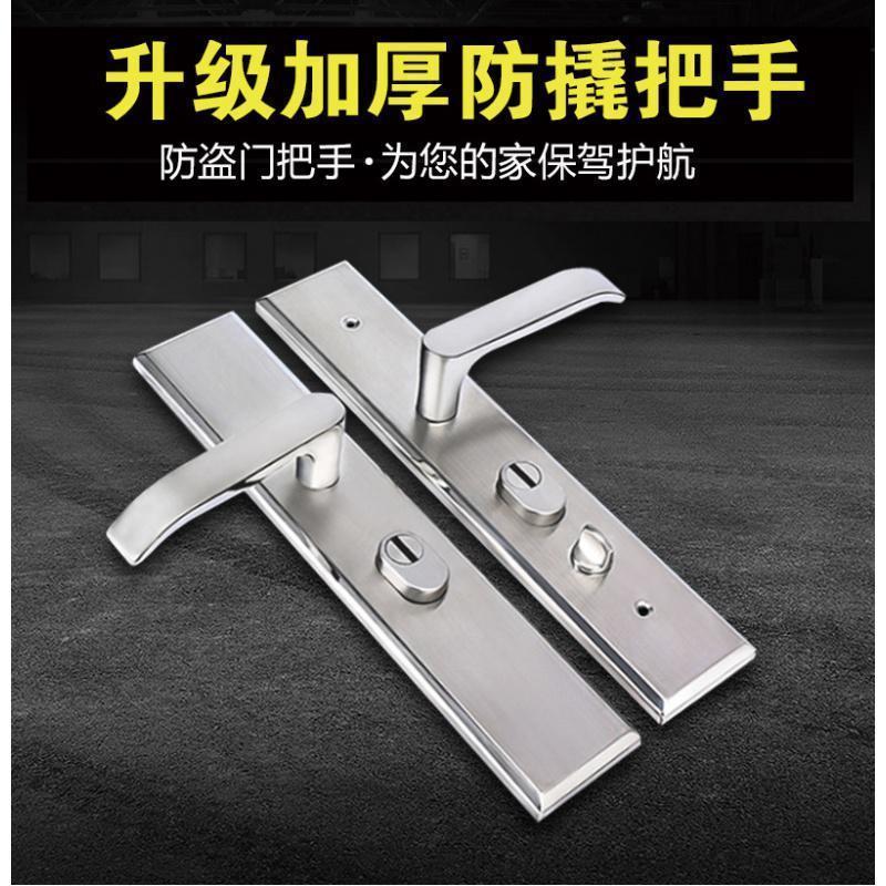 BONJEAN不锈钢把手通用型加厚面板拉手老式配件实心手柄防盗把手
