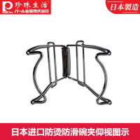 PEARL LIFE珍珠生活日本进口 新食彩工坊 厨房小工具 碗夹 防烫防滑 C-6351 19cm