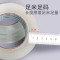 得力(deli) 30177封箱45mmx150y 胶带 6.00 个/筒 (计价单位:筒) 透明色