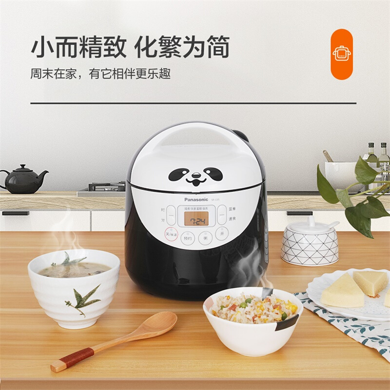 松下 (Panasonic) 电饭煲 SR-C05 熊猫煲备长炭厚锅 内胆光滑 米饭不粘锅 易清洗更耐用