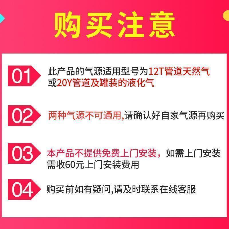 樱雪(INSE) 嵌入式台式燃气灶 双灶 4.2kW猛火 一级能效 钢化玻璃 灶具家用 JZY-Q2020(B)液化气