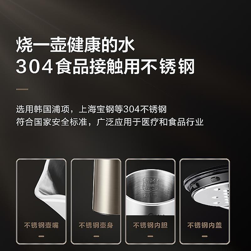 美的(Midea)电水壶 PJ17A01热水壶烧水壶1.7L容量电水壶