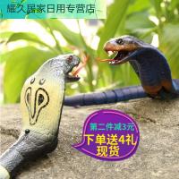 创意仿真整蛊抖音遥控蛇眼镜蛇假蛇爬行红外线逼真玩具愚人节