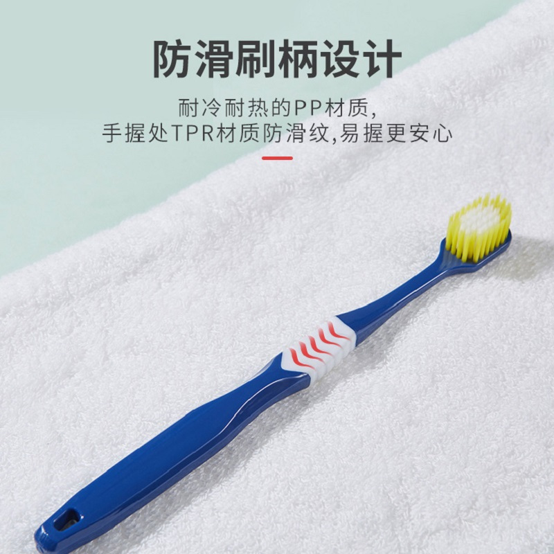 洁饶（JIERAO）10支 48孔经典宽头牙刷成人软毛牙刷