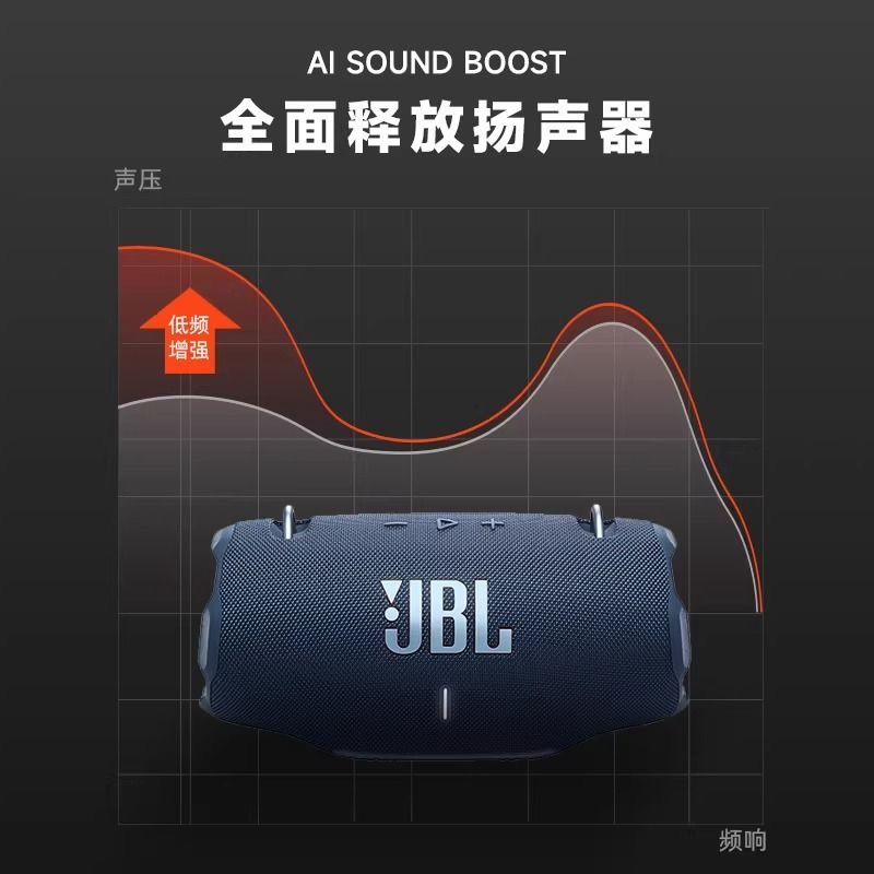 JBL XTREME4 音乐战鼓四代蓝牙音箱(迷彩色)户外便携音箱 电脑音响 低音炮高清大图