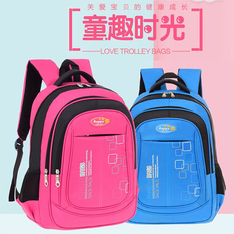 儿童书包小学生书包男女1-3-5-6年级护脊减负双肩防水初中生背包 3143-11红色 大号单书包