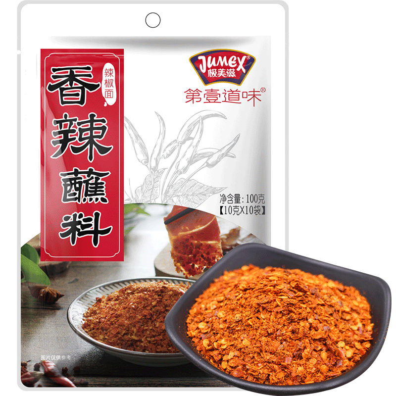 极美滋香辣蘸料100克*2袋辣椒面调料烤肉蘸料烧烤干碟辣椒面火锅蘸料油泼辣子