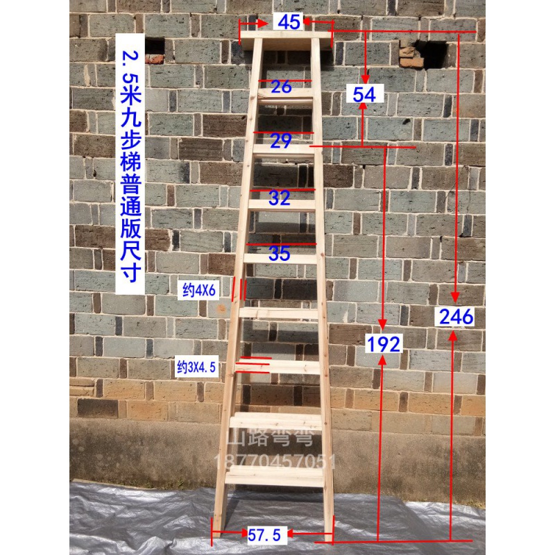 木梯实木梯子家用实木装修梯杉木人字梯工程梯折叠双侧梯五步六步 三维工匠 2.5米九步人字梯家用梯高清大图