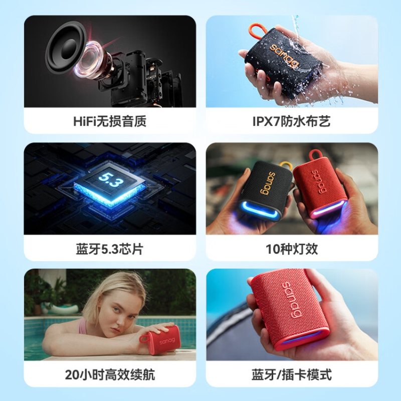 SANAG塞那 蓝牙音箱便携式 户外音响 低音炮桌面微信收款扩音器 户外露营骑行防水设计M13SProMax 黑