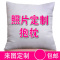 美帮汇DIY来图定制订做照片抱枕创意明星枕头被子肖战 一博学生靠枕