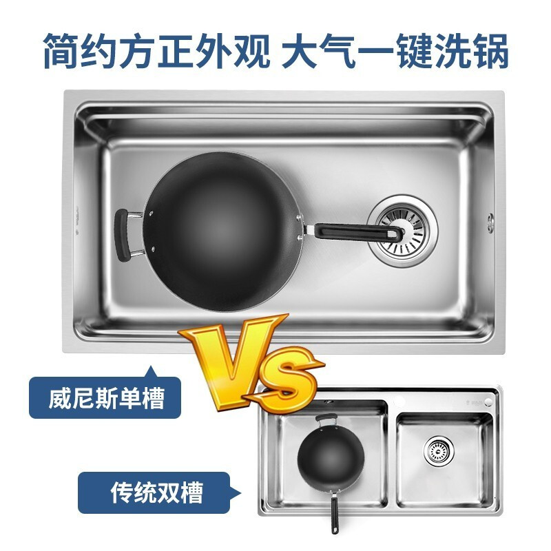 欧琳水槽9102大单槽台下一体盆304不锈钢厨房洗菜盆洗碗池侧落水带盆中盆 安装要求台面宽度≥580mm高清大图