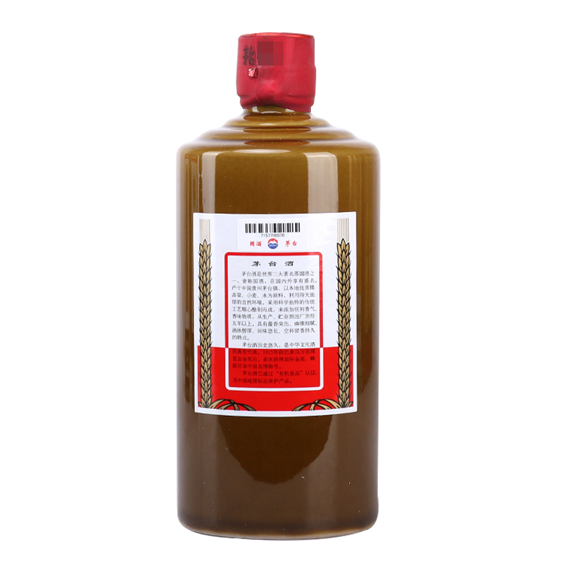 苏糖 贵州茅台酒 百年金奖辉煌（2018年份） 53度 500ml 酱香型白酒 单瓶