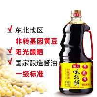 海天 味极鲜1.28L 特级酱油