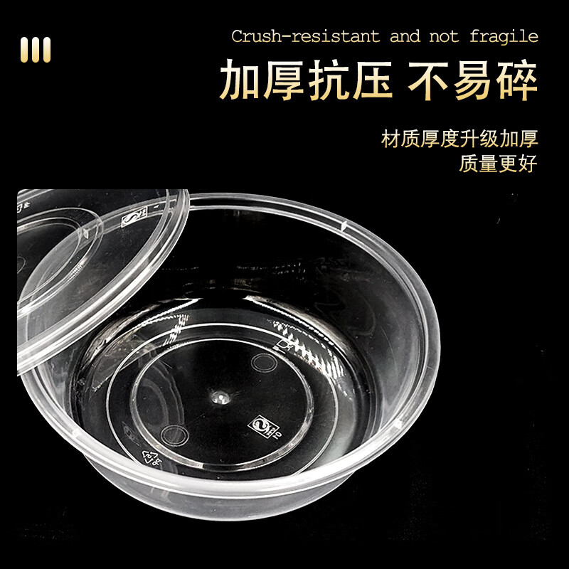 一次性饭盒11.6*7.5*6.6cm高清大图