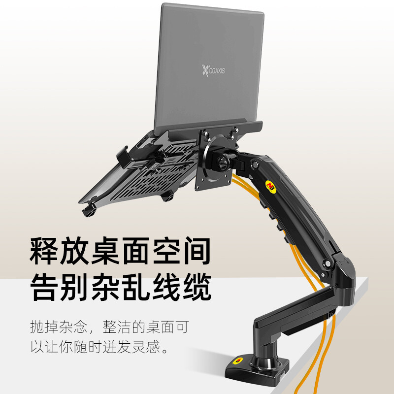 NB 笔记本支架臂 显示器支架 笔记本电脑支架升降 显示屏支架 显示器增高架 桌面旋转底座