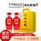 [中华老字号]刘伶醉 52度典藏 500ml*2瓶礼盒装 非遗酿造浓香型白酒礼品酒 河北保定特产