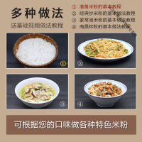 米粉干5斤米线特产米制作正宗炒粉螺蛳粉批发 1.0细粉(5斤)
