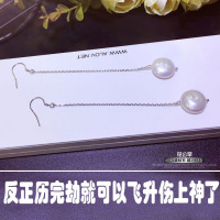 韩版天然淡水珍珠925银饰品长款耳线防过敏气质耳环流苏耳坠耳钉送女朋友老婆生日礼物