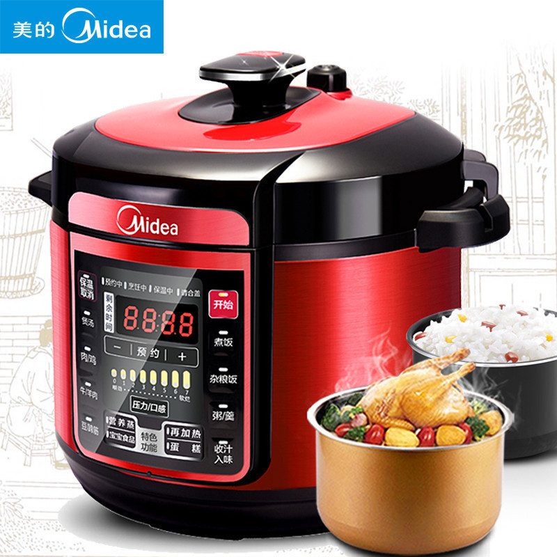美的(Midea)电压力锅MY-QC50A5