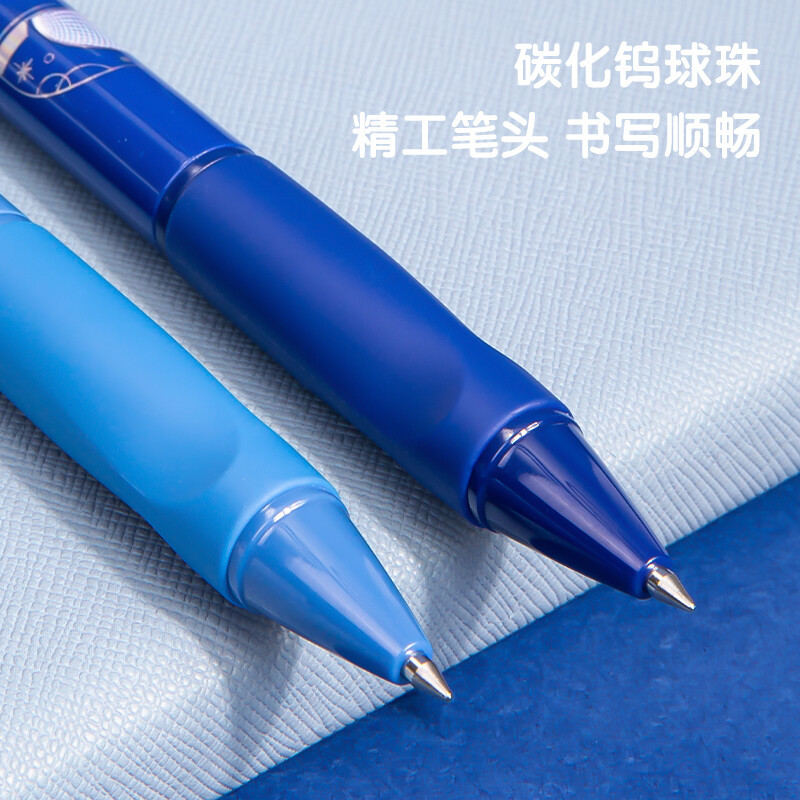 得力A677航天矫姿 按动式可擦黑色中性笔 12支装 0.5mm子弹头 学生用具
