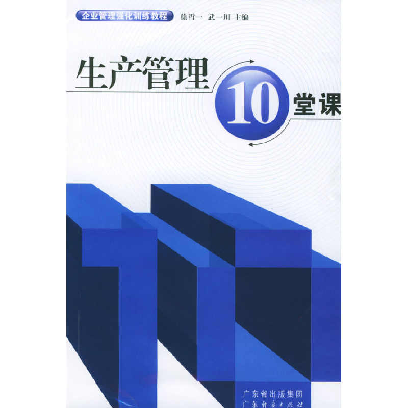 正版新书]汽车保险基础与实务常兴华 鲍晓东9787561185834高清大图