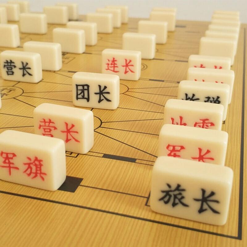 韩流中军棋儿童小学生初学者大号陆战棋2人亲子套装军旗