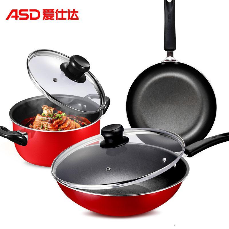 [优选]爱仕达三件套锅具套装 厨具厨房不粘锅炒锅煎锅汤锅组合全套 家用 桔色[不粘三件套/燃气电磁炉通用]