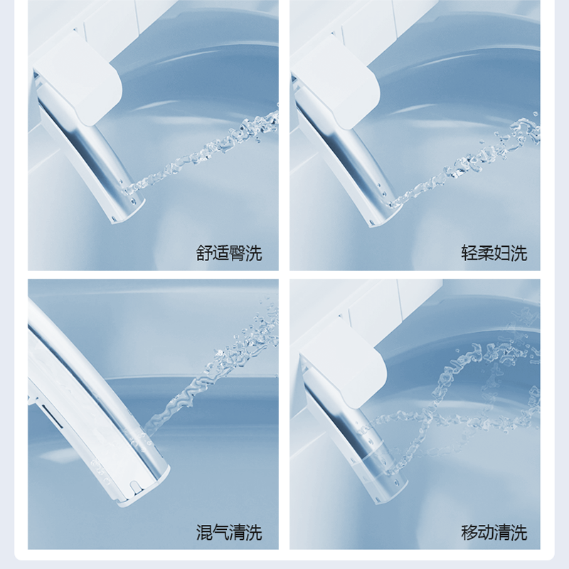 九牧智能马桶JZT661-305坑距高清大图