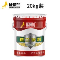 征楼兰 防锈漆油漆 中蓝色20kg醇酸调和漆喷漆工地栏杆金属漆钢结构涂料防腐漆 企业采购 工厂直发