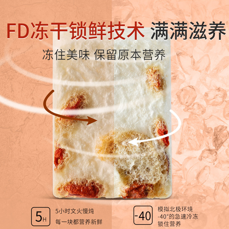 塔木金冻干益生菌火龙果银耳羹即食冲泡红枣口味免煮代餐早餐速食