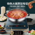 苏泊尔（SUPOR）C22-IH99 ZMD安心系列 电磁炉 一键匀猛火炫彩面板（台）