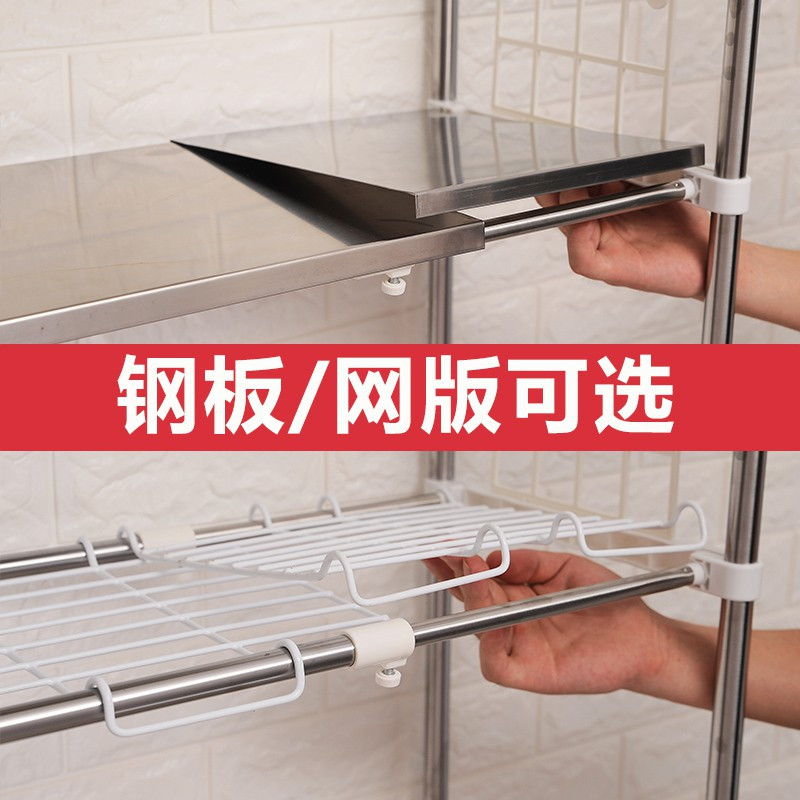不锈钢滚筒波轮洗衣机翻盖上开置物架马桶卫生间浴室阳台收纳架子 三维工匠 三层两板一网储物架