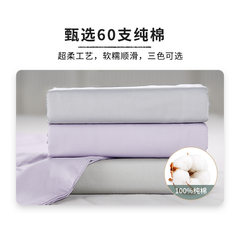 四季通用纯棉枕套全棉枕头套三色可选六只装柔软亲肤透气不闷热枕芯套高清大图
