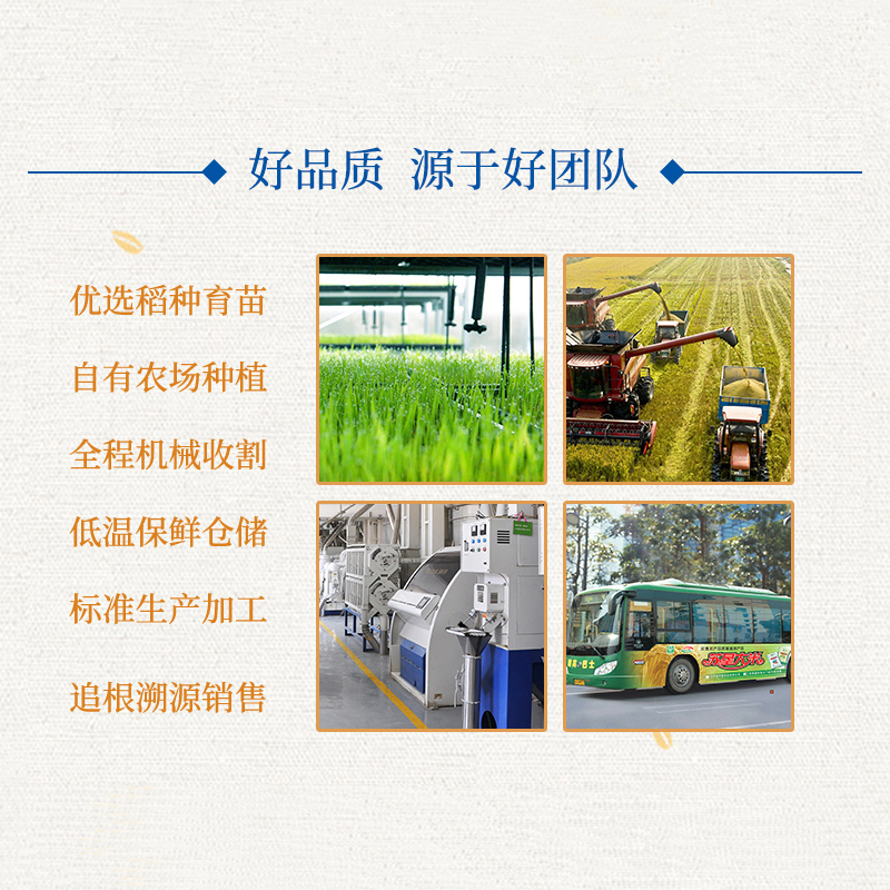 苏垦富硒米(蓝色)5kg