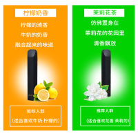 戒烟棒一次性小烟电子烟男女士新款扁烟600口蒸汽烟薄荷味烟