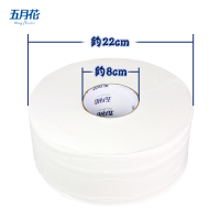 五月花A11710S 250M(2217张)双层大卷纸 软包 原生木浆 商用办公 生活用纸 卫生纸