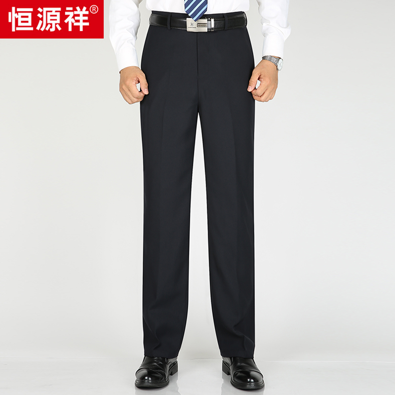 恒源祥中老年男士商务西装裤秋冬季加厚长裤直筒宽松高腰爸爸裤子 黑色 29100-110斤