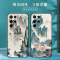 莱圳发适用于三星s23ultra手机壳s22保护套全包防摔Galaxys21磨砂U超薄S20+硅胶软壳s21浮雕中国风