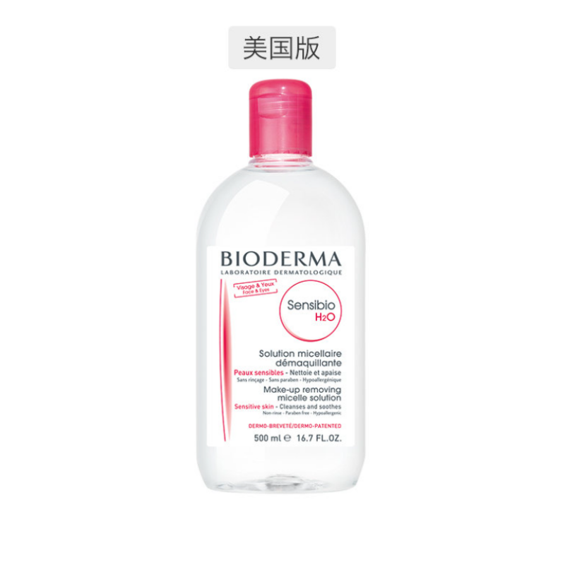 法国Bioderma贝德玛卸妆水 粉水500ml[2024-06-01]