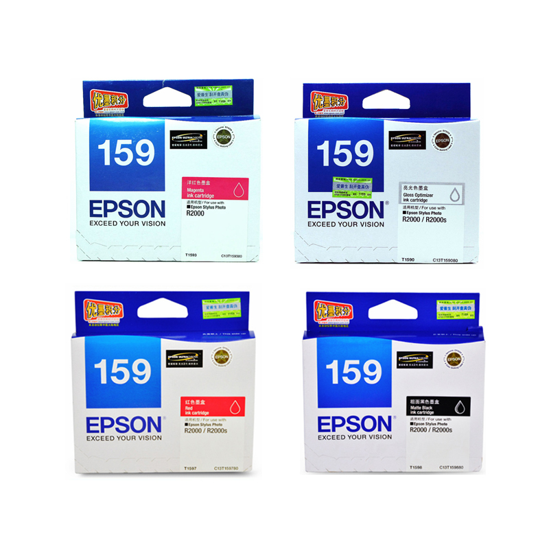 爱普生(Epson) 打印机墨盒 T1598 适用R2000粗面 黑色